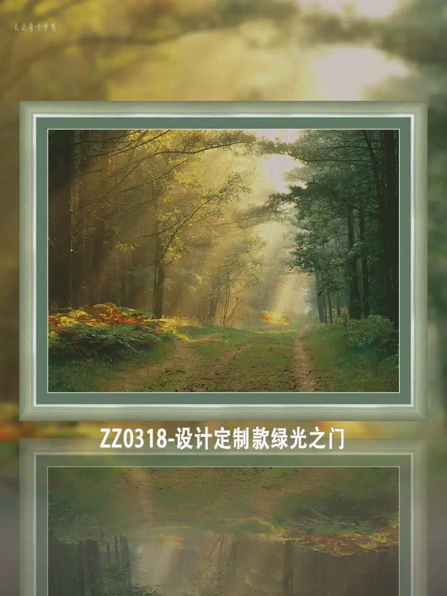 [ZZ0318-Green Gate] Stamped Cross Stitch Kit 14CT 16CT Pre Printed Canvas Cotton Floss Embroidery Needlework for Home Wall Decor