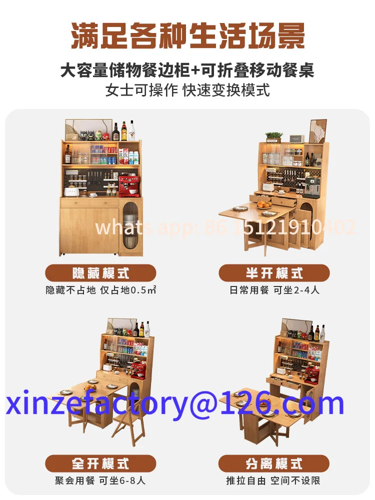 

Customizable solid wood dining side cabinet integrated small apartment multi-function