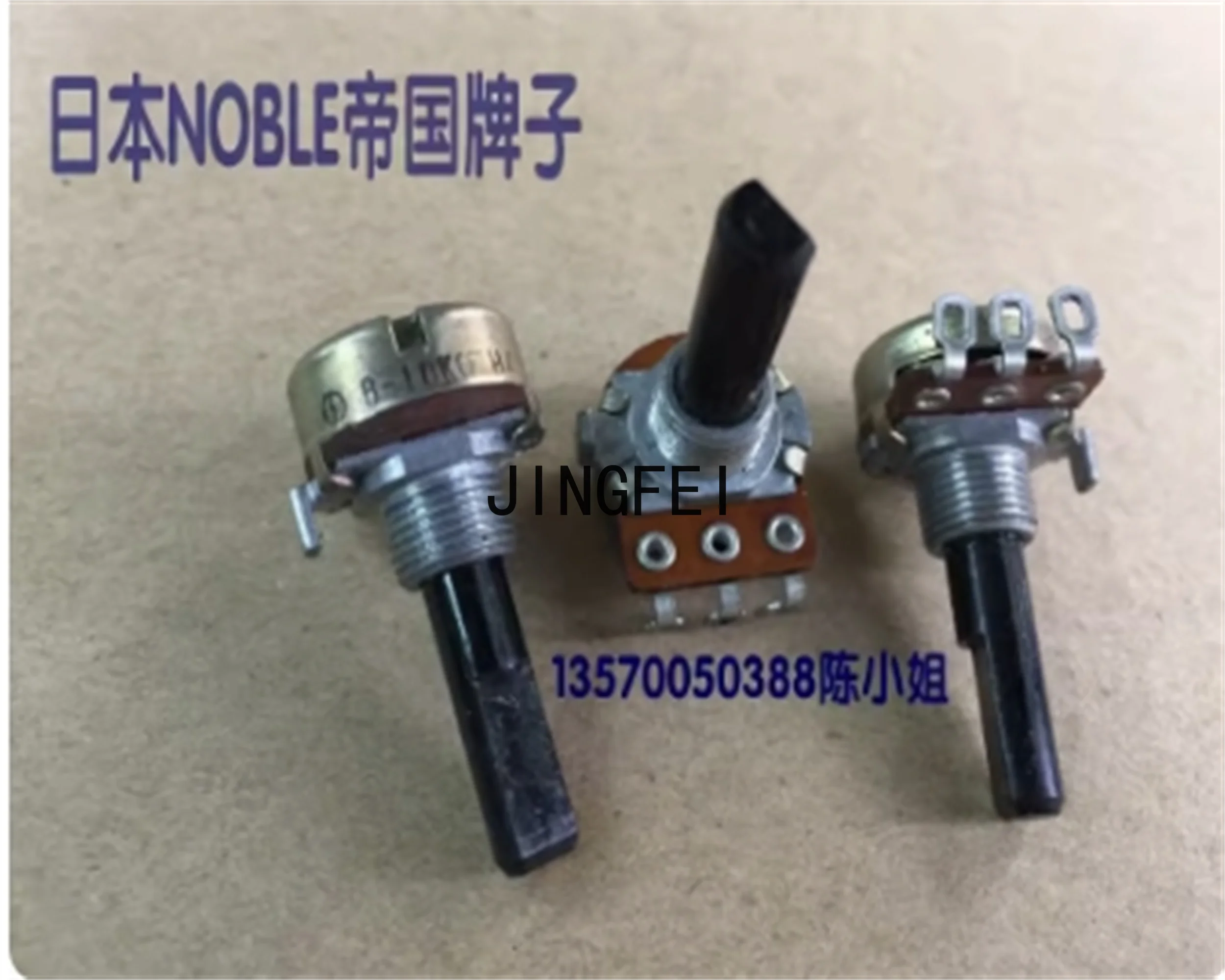 3  PCS Japanese NOBLE Empire brand potentiometer RK16 single link B10K shaft long wrapped thread 25MM threading pin