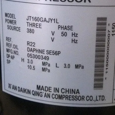 Suitable for 5-horse air conditioner cold storage refrigeration compressor JT125BCBY1L