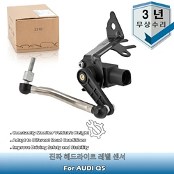 Hakiki OEM ön sol yan far seviye sensörü 8R0941285E,8R0941285G AUDI Q5 için 2.0/3.0/3.2 2008-17,Q5/AUDI TDI 2012-2017