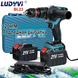 21V шуруповерт бесщеточный 13MM 120N/M шуруповерт для ледобура для подледной рыбалки