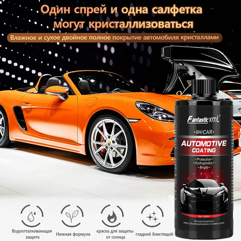 500ML Auto 9H Ceramic Coating Nano Glass Plated Crystal Liquid Hydrophobic Coating Waterproof Polishing Agent Paint 9H Hardness