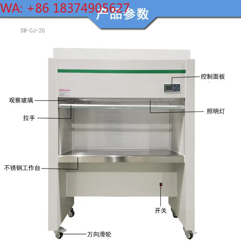Purification workbench SW-CJ-1D/single person single-sided vertical air supply