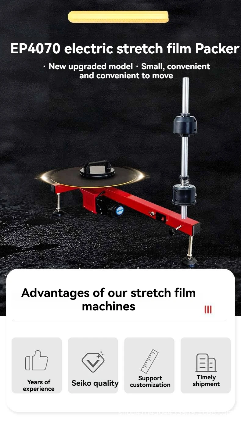 Electric Winding Film Packaging Machine, Semi-Automatic Stretch Film Packaging Machine, Express Logistics Packaging