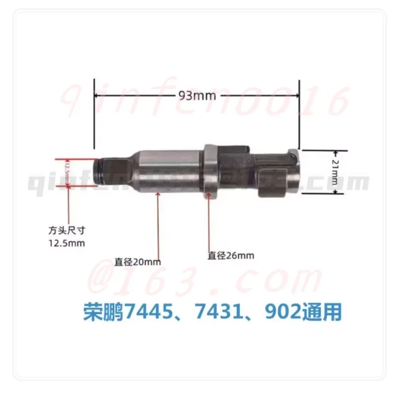 Pneumatic Wrench Spindle, Air Gun Spindle Rotating Shaft, Suitable for Rongpeng Spindle R-7445/7431/7807/902 Universal