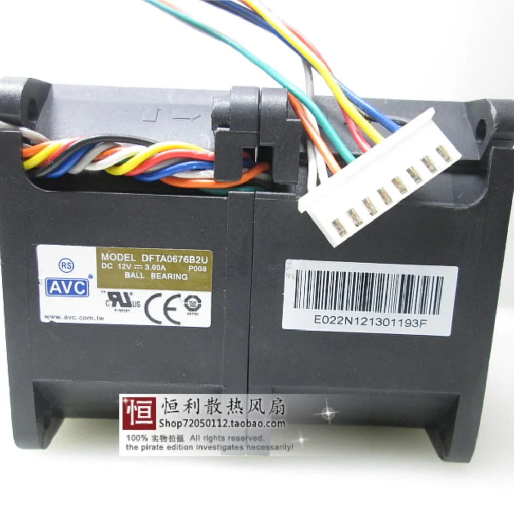 60mm AVC 6076 6CM Car Pressurized Violent Fan High Speed 12V 3A DFTA0676B2U
