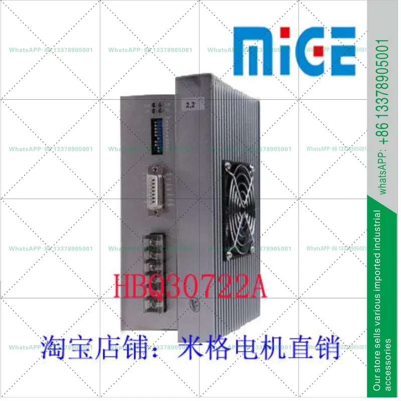 Hangzhou MiG three-phase stepper motor driver HBQ30722AHBQ30422A new original