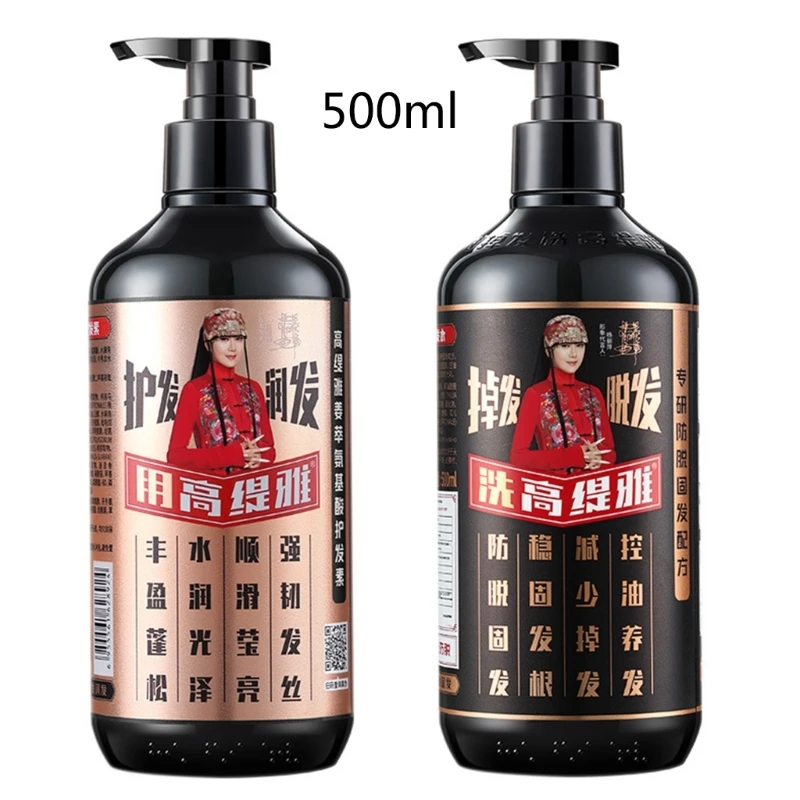 Shampoo Herbal Plant Hair Care Moisturizing Nutrition Damaged Repair500ml