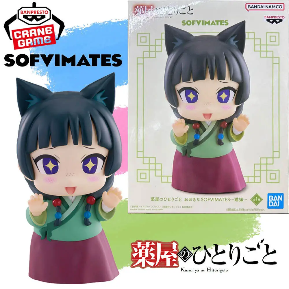 

В наличии Оригинальная фигурка BANPRESTO The Apothecary Diaries SOFVIMATES Маомао, модель аниме-персонажа, игрушка