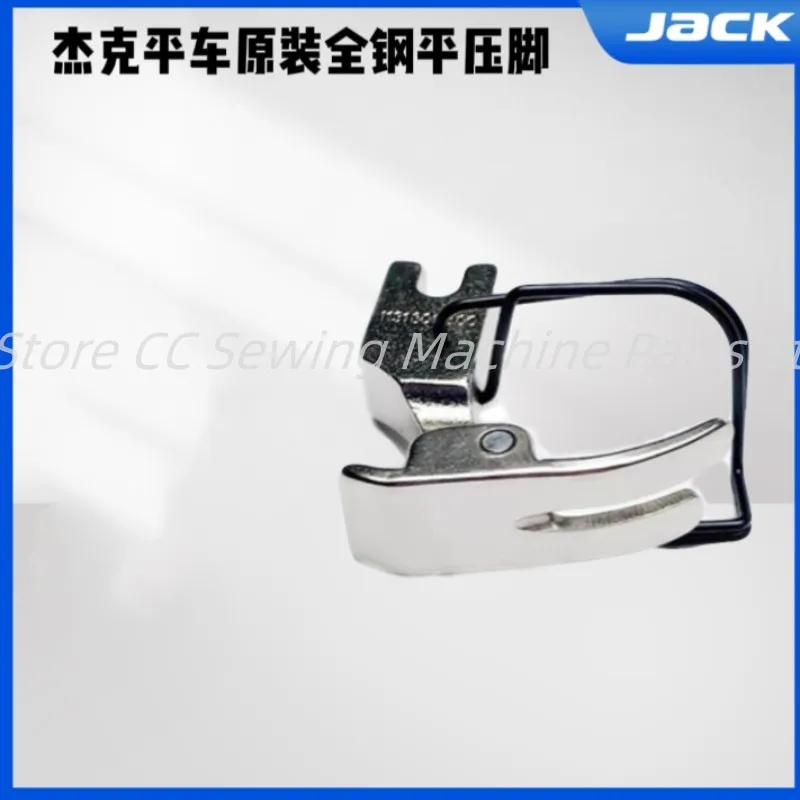 Jack Bruce A3/A4 Computer Flat Car with finger protection Iron Detachable Steel press foot Industrial sewing machine spare parts