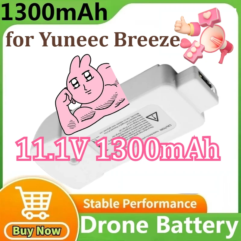 بطارية ليثيوم بوليمر بديلة لبطارية Yuneec Breeze 14.43Wh لبطارية Yuneec Breeze بدون طيار 11.1 فولت 1300 مللي أمبير في الساعة #1