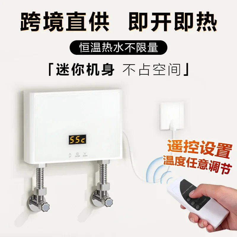 220V Instant Water Heater Smart Kitchen Electric Hot Water System with Constant Temperature CAD