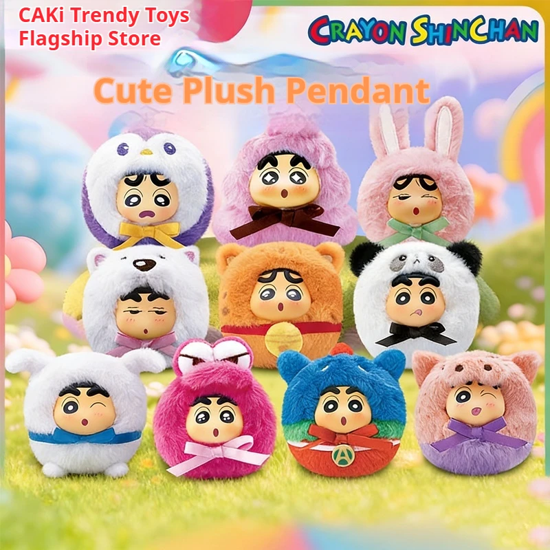 

EAKI Crayon Shin-chan Plush Blind Box, Cute Stuffed Doll Pendant,Anime Collectibles & Trendy Toy. Available in 10 styles includi