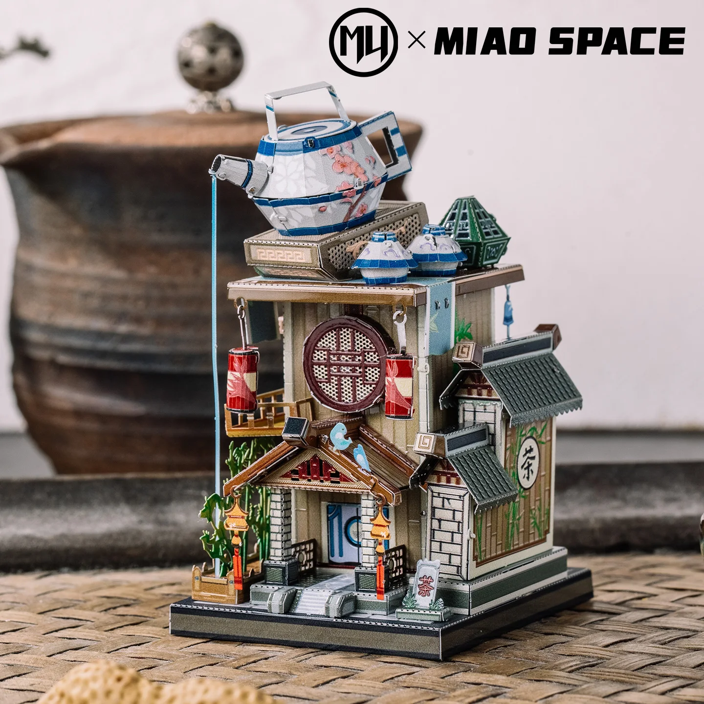 MU 아시아 거리 풍경 건축 시리즈 3D 입체 금속 퍼즐, DIY 퍼즐 장난감, 데스크탑 사무실 장식