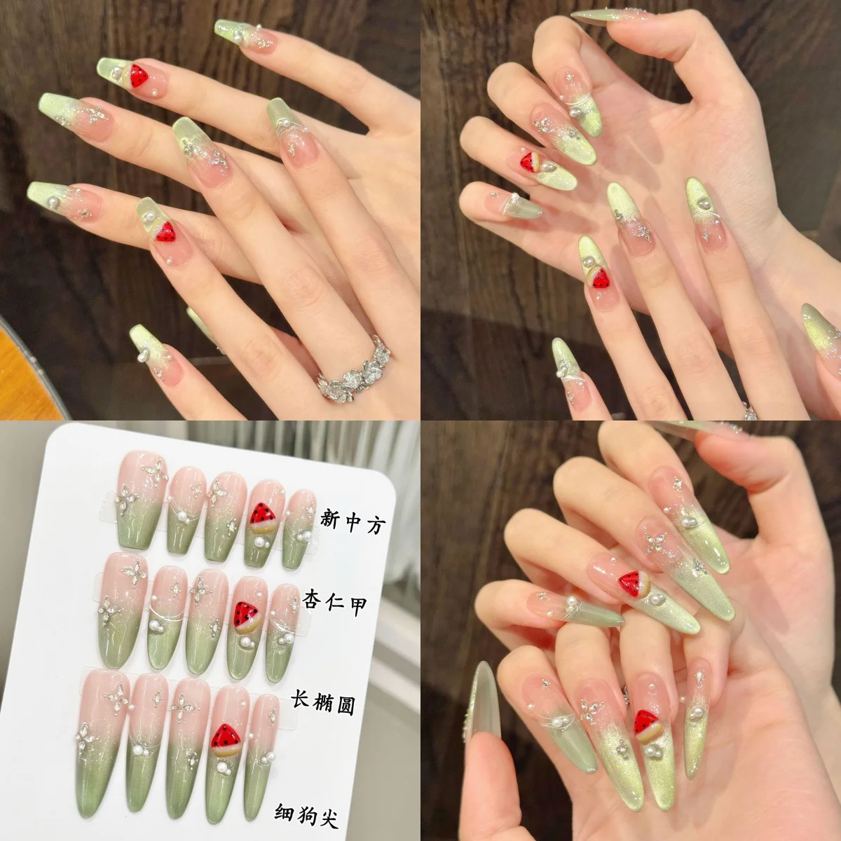 

10pcs Handmade Cute Watermelon Decor Fake Nails Gradient Green French Style False Nails With Pearl Rhinestone Press On Nail