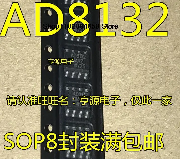 5PCS   AD8132 AD8132AR ARZ AD8132 AD8479 AD8479BR BRZ SOP-8