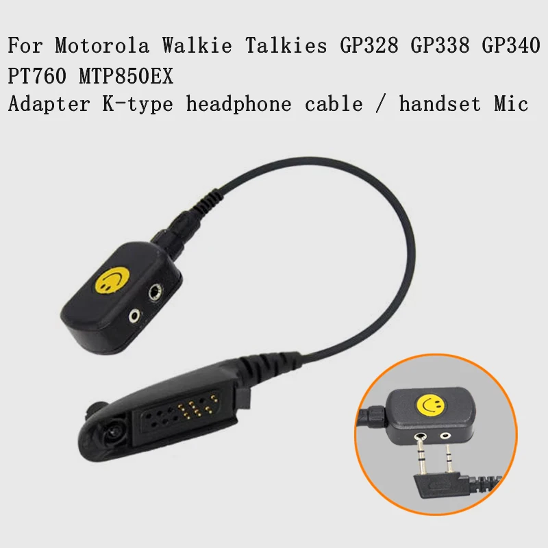 

Walkie-talkie Adapter Cable For Motorola GP328, GP338, GP340, PTX760, MTP850EX converts to Kenwood K-head 2pin Earphones Mic