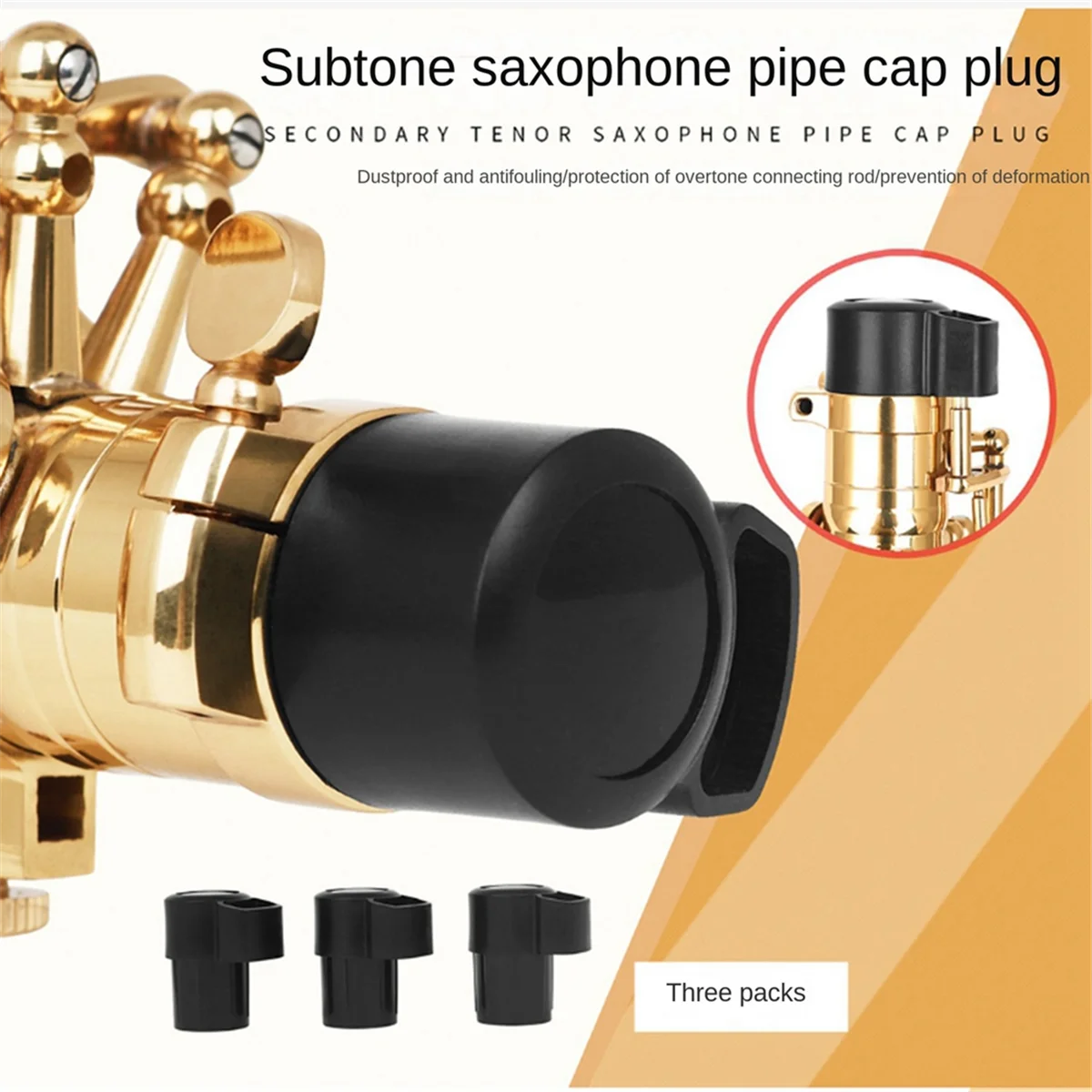 A71P 3 قطعة ألتو الساكسفون نهاية غطاء الساكسفون اكسسوارات مجموعة الساكسفون بيند الرقبة الغبار التوصيل غطاء الساكسفون كتم #2