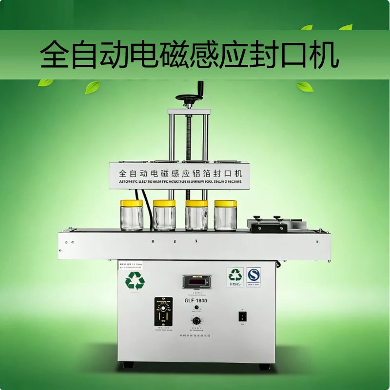 Automatic Glass Pla…