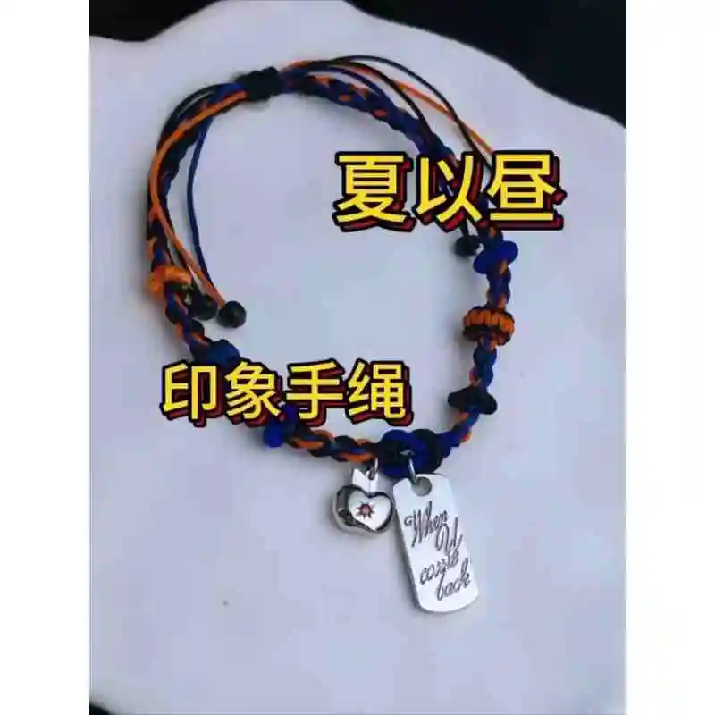 Love and Deepspace Caleb Cosplay Bracelet Woven Bangle Unisex Lucky Hand Rope Jewelry Hand Chain Accessories