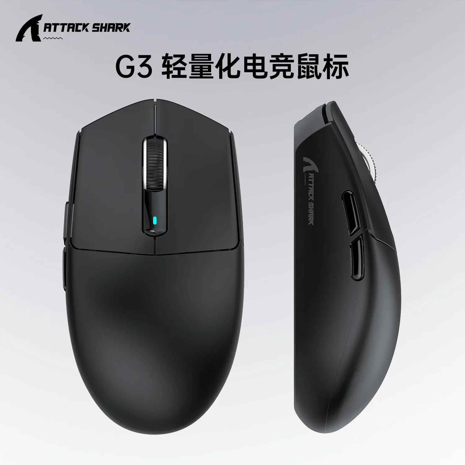 

ATTACK SHARK G3 Wireless Bluetooth Mouse Gaming and eSports Long-Range Battery-Operated Multi-Mode Lightweight Mouse Accessories
