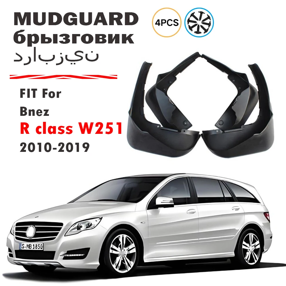 

For Mercedes Benz R class R280 R350 R300 R500 W251 Auto Mud Flap Splash Guard Mudguards 2010-2019 car accessories 4pcs