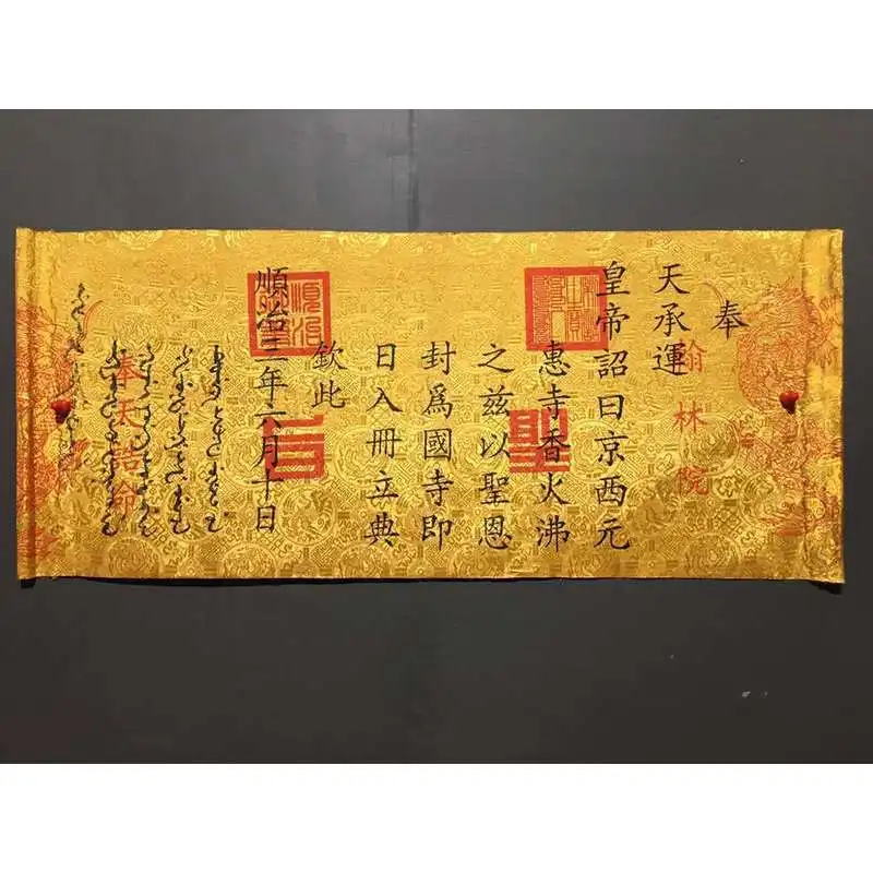 Wholesale antique miscellaneous collectibles, calligraphy and paintings, distressed Qing Dynasty ten emperors' edicts, film prop