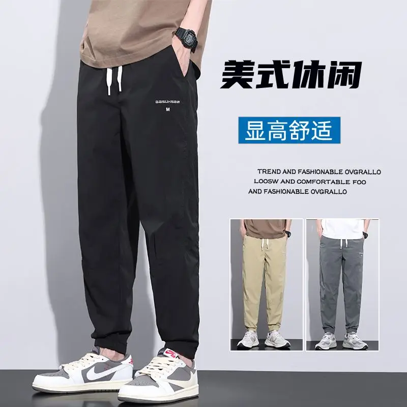 Men's Printed Drawstring Joggers — product detail 2