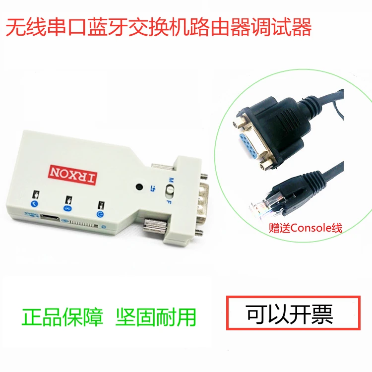 Serial Bluetooth Module Switch Router Debugger RS232 to RJ45 Wireless Configuration Line