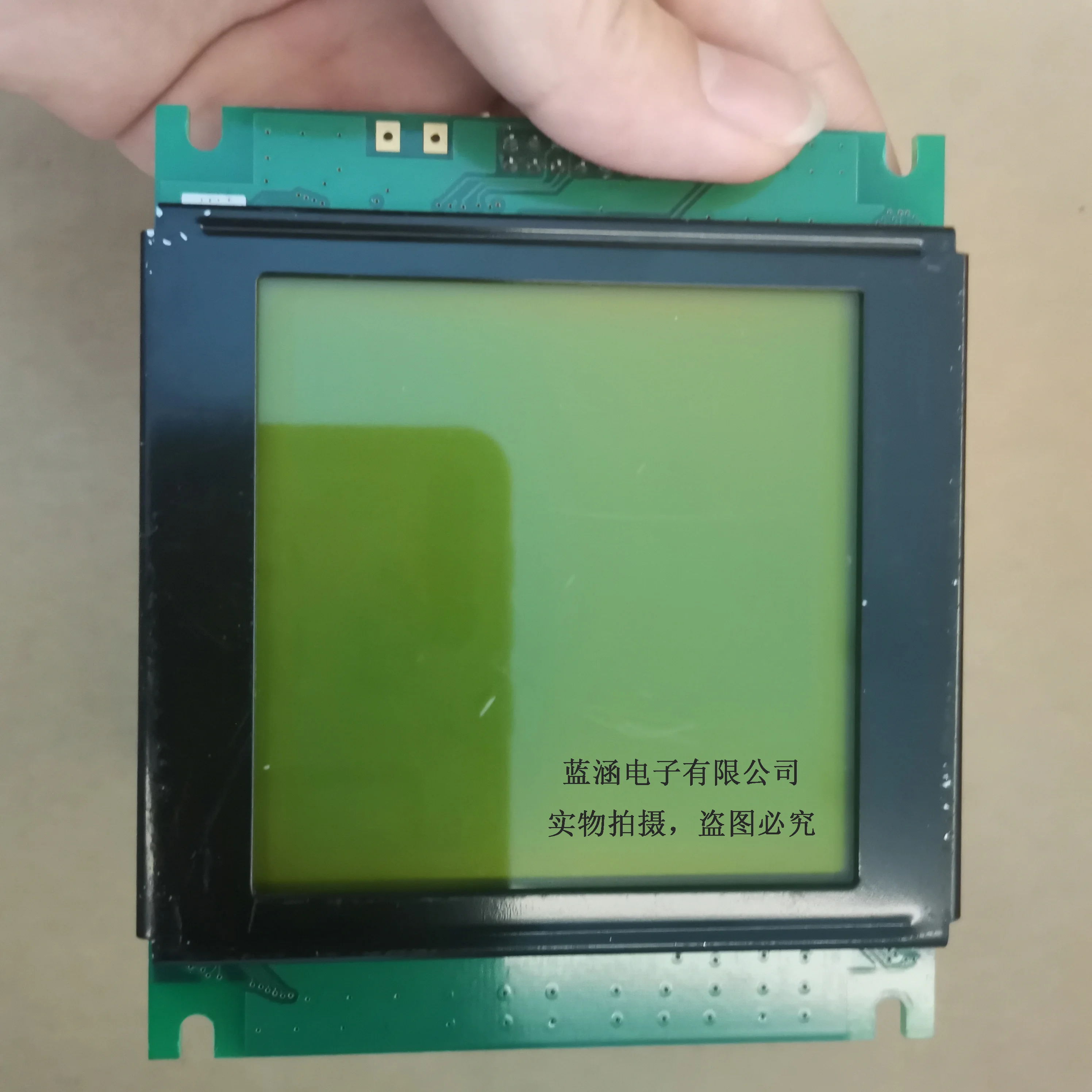 CMS1N2340-V1-A1-E   LCD display screen