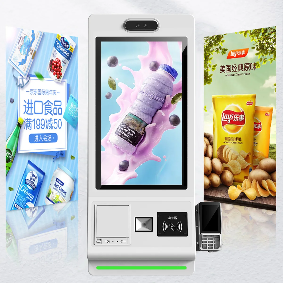 طلب الطعام والدفع في السوبر ماركت. آلة طلب الخدمة الذاتية - آلة متكاملة تعمل باللمس لـ #2