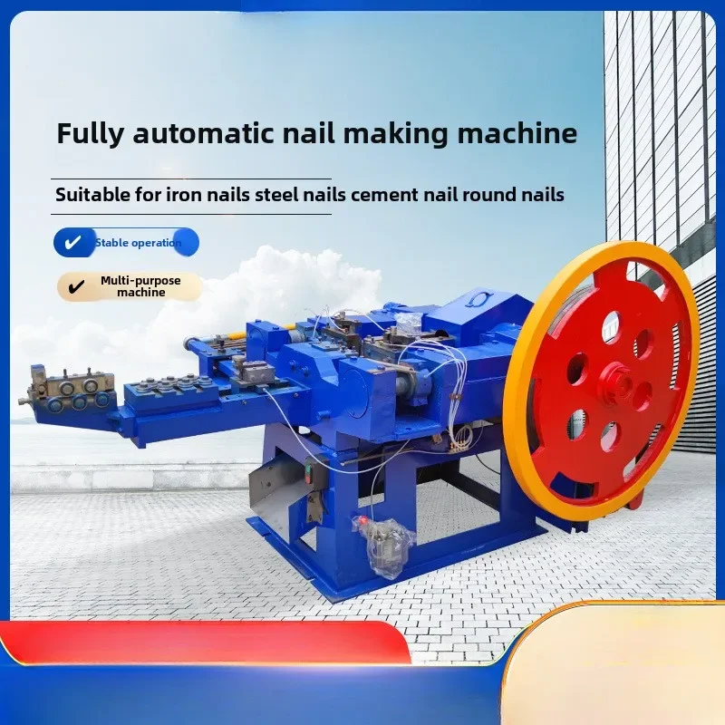 Automatic nailing machine High-speed automatic machinery and equipment