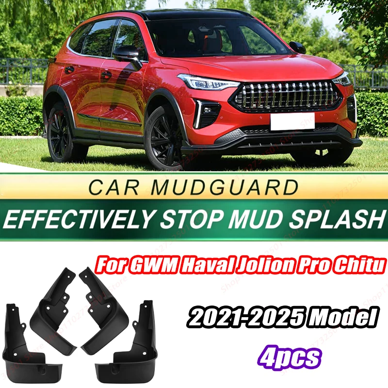 For GWM Haval Jolion Pro Chitu 2021-2025 Model 4PCS Front Rear Mud Flaps Splash Guards Fender Mudguards Auto Accessories