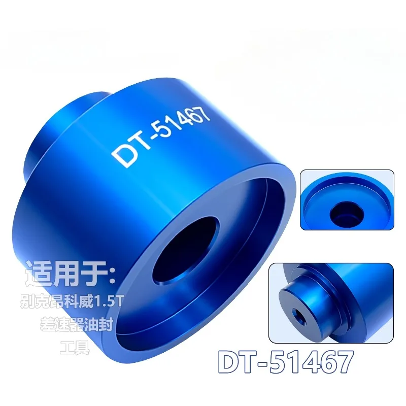 

Инструмент для установки сальника переднего дифференциала DT-51467, подходит для Buick Envision 1.5T 19, подходит для Cadillac XT4