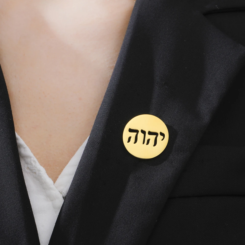 Dawapara Yahweh YHWH Hebräisches Alphabet Brosche Pins Bibelvers Jehovah Jüdischer Name Gottes Edelstahlschmuck – Detail 5