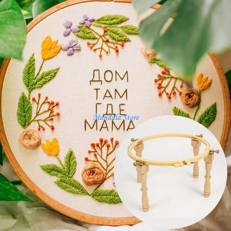 

U2JC Embroidery Hoop Embroidery Frame Legs Crosses Stitches Hoop for Craft Embroidery