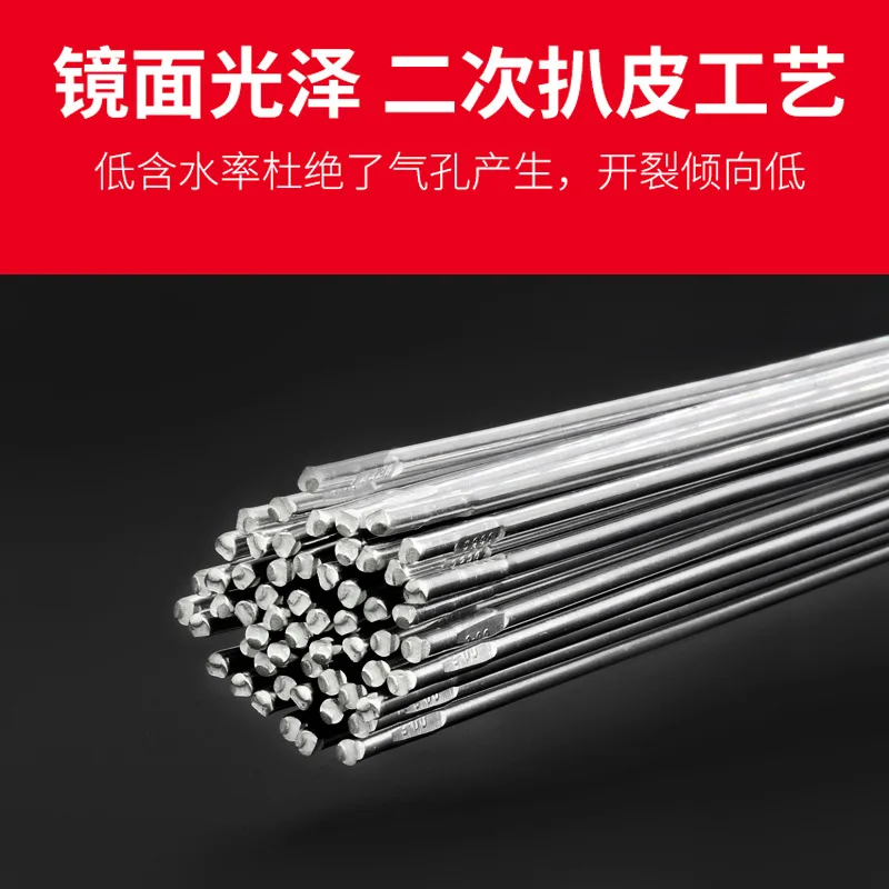 For Aluminum Welding Rod Argon Arc Welding Wire Aluminum Welding Wire 5356 4043 Aluminum Magnesium