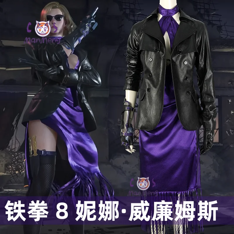 Tekken 8 Nina williams Cosplay NINA WILLIAMS Costume Sexy purple dress leather jacket glasses accessories prop Halloween set