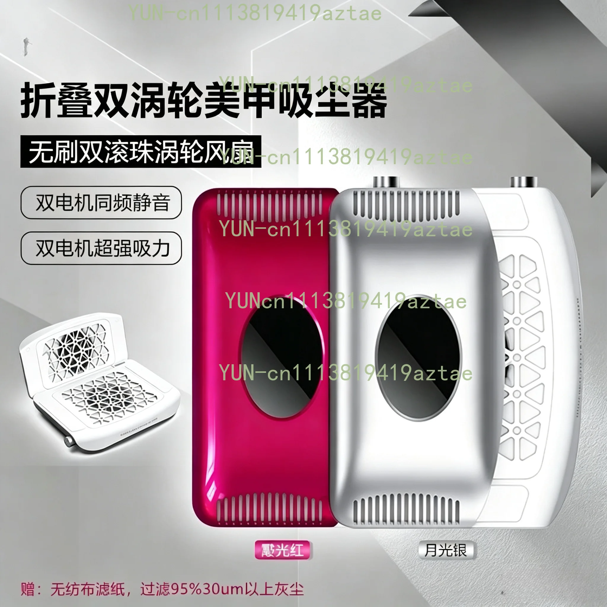 Folding vacuum cleaner, double turbine silent nail cleaner, vacuum cleaner for nail salon