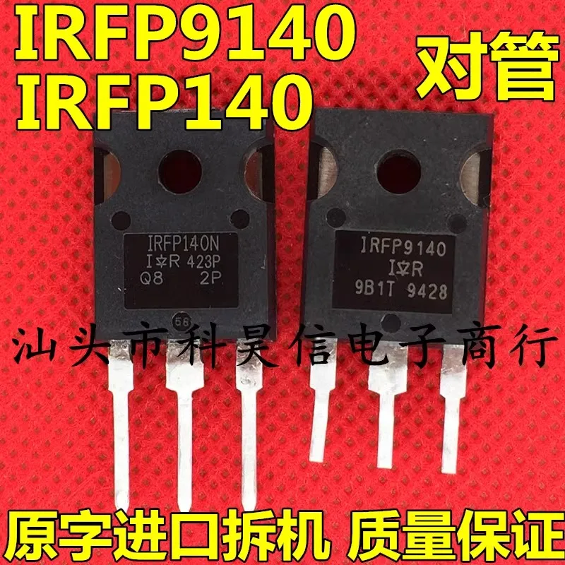 Transistor Original IRFP9140, IRFP140, IRFP9140NPBF, IRFP9140N, IRFP140N, IRFP140NPBF TO-100%, 247