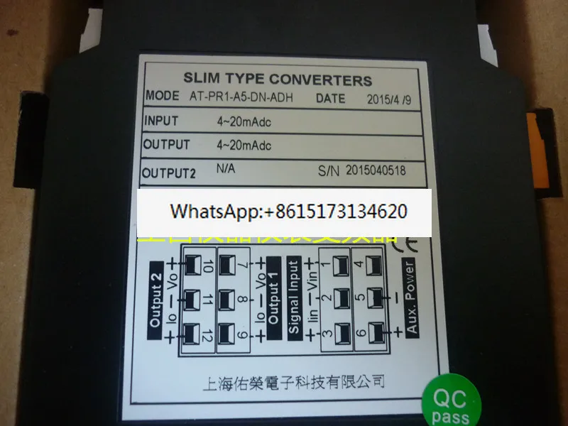 

Converter AT-PR1-A5-DN-ADH/ADL, AT-PR1-A5-4N-ADH/ADL