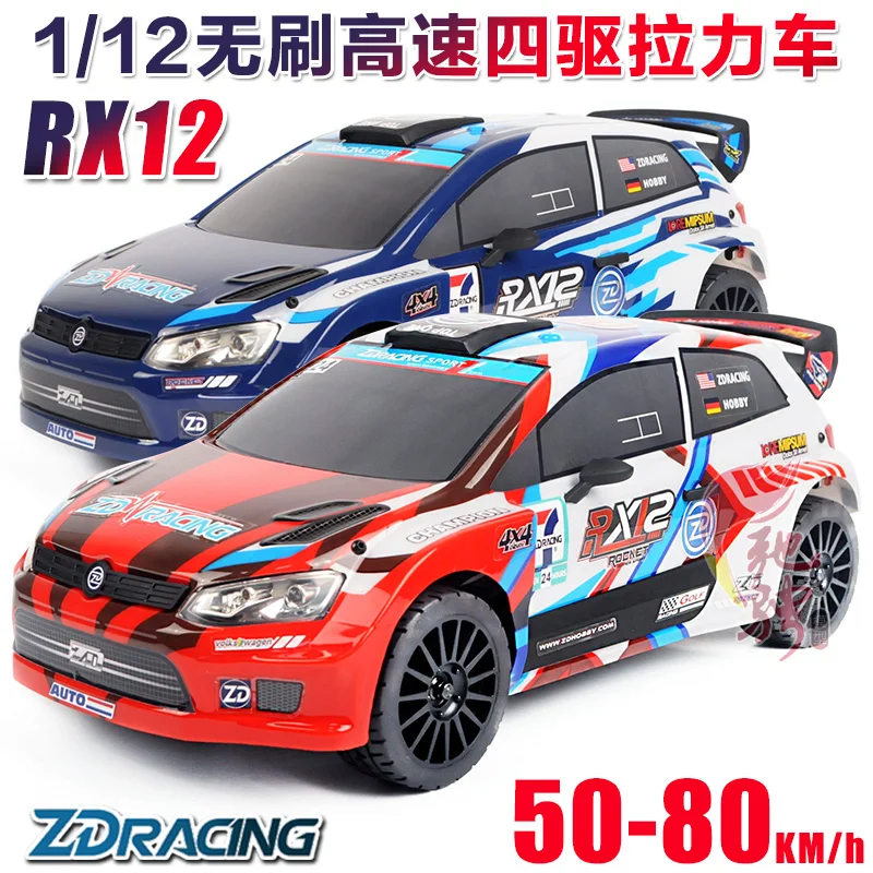

Rx12 Rc Car Four-Wheel Drive Brushless Wrc Rally Car Remote Control Model Toy Car