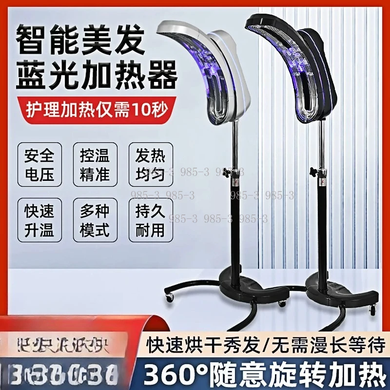 Hair Salon Setting Heater Cold Ironing Computer Accelerator Barber Shop Hair Drying Machine