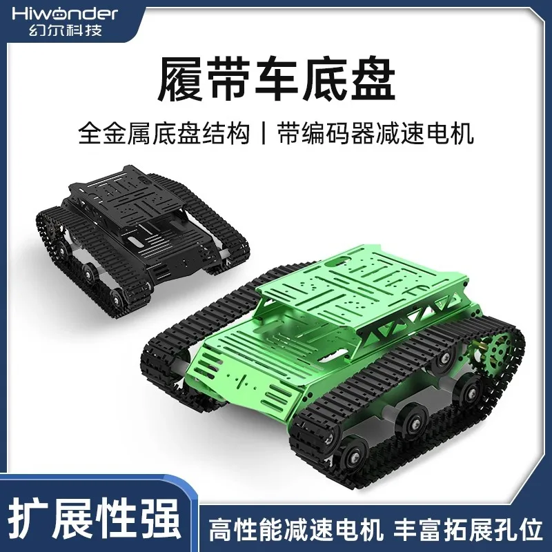 Con motor metálico/con codificador