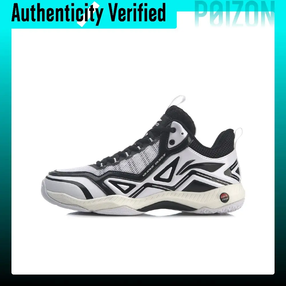 Li Ning Roar Lite Textile, Synthetic Leather, TPU AYTR007-1