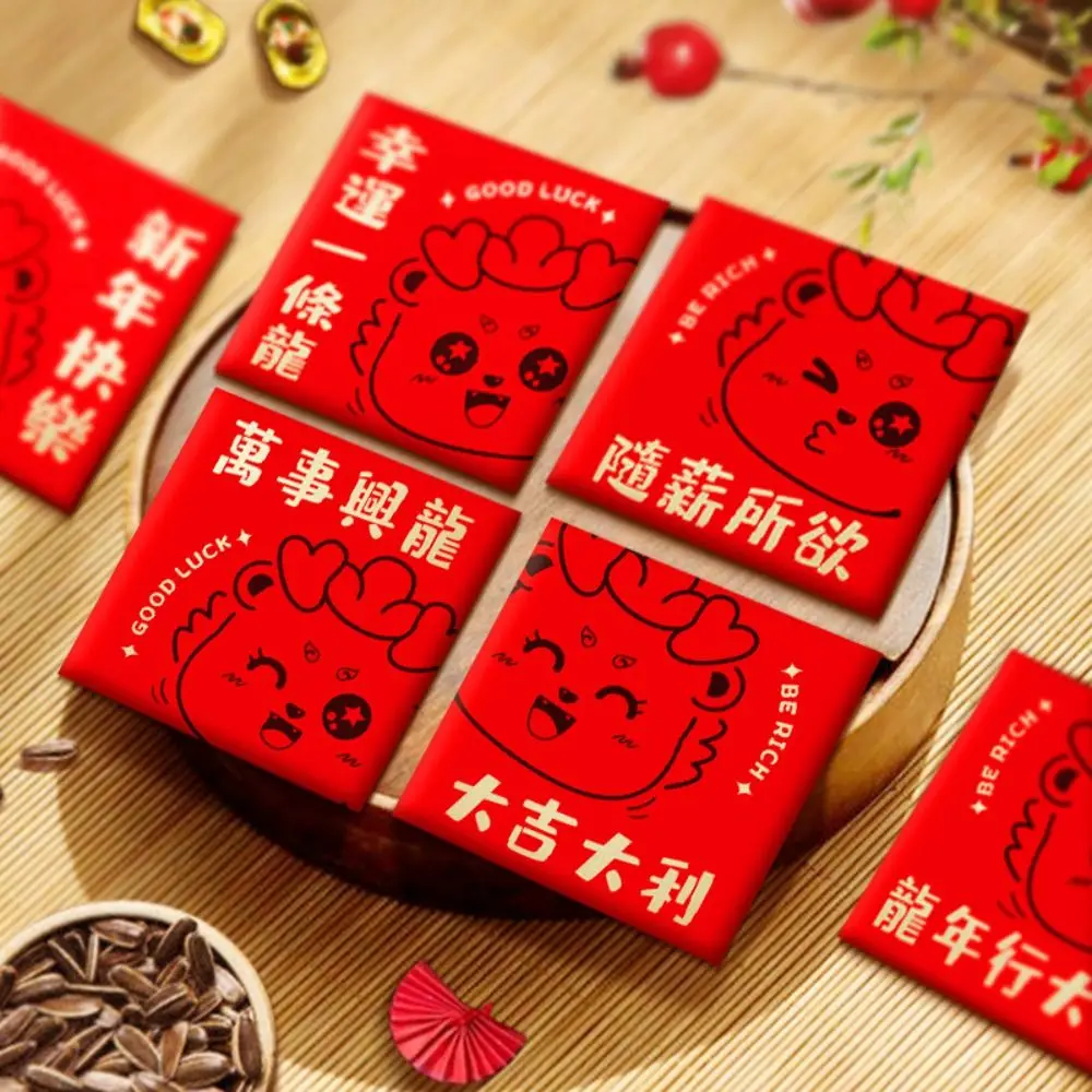 2024年新年パケット 赤い封筒 龍柄 幸運のお金袋 祝福袋 幸運を祈るお金入れ 春節