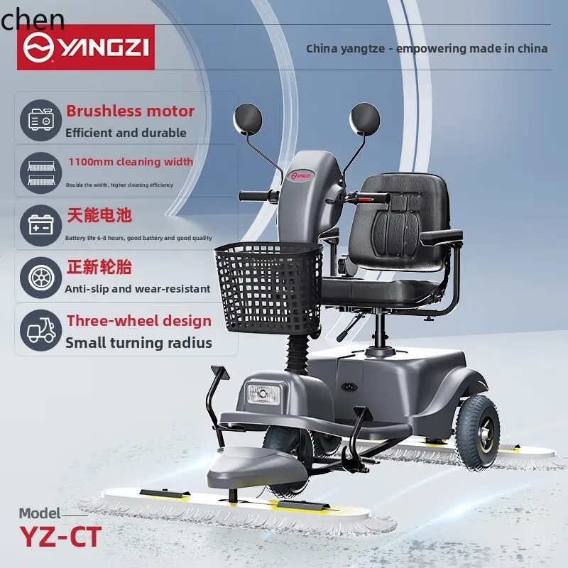 HXL Ride-On Electric Dust Pusher Cart for Shopping Malls, Floor Cleaning Machine, Factory Floor Mopping Cart