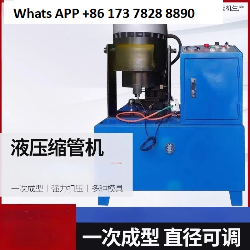 

Automatic hydraulic pipe shrinking machine steel high oil square shrinking scaffold greenhouse mouth