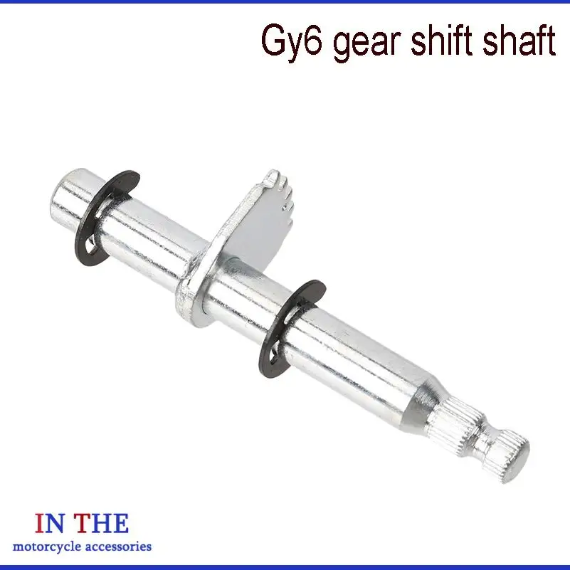 Precision-Made GY6 Engine Shift Fork Fit for 150cc ATV, 200cc ATV Golden Dragon GY6 – Optimal Fit & Smooth Operation